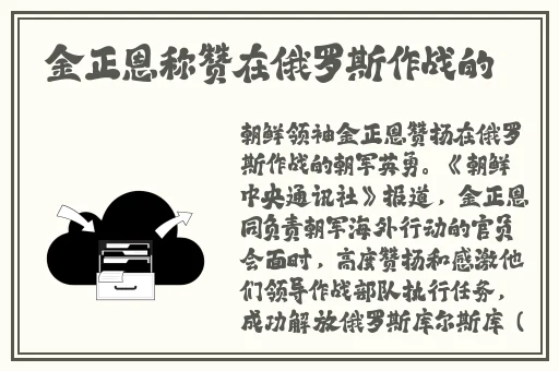 俄罗斯Z00猪